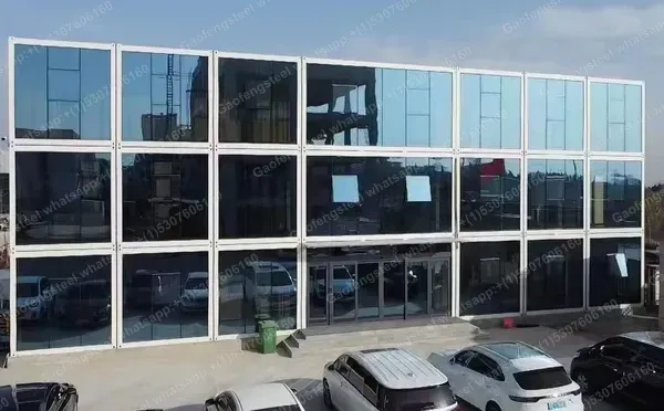 Офисное здание